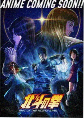 第07集 冰原回声 分集封面